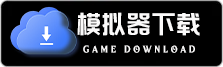 MuMu下载